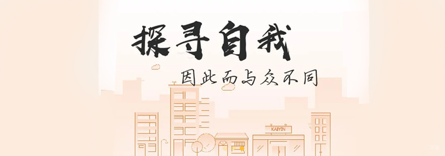 凯银留学战略体系