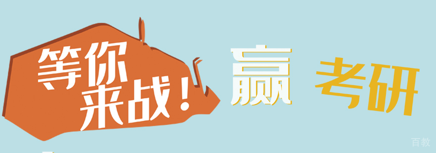 华中科技大学mba