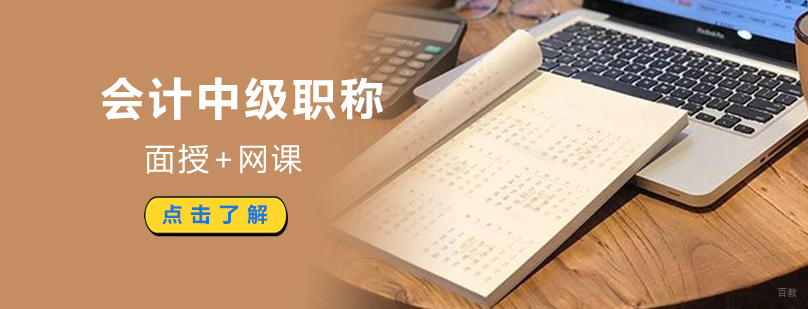 会计职称培训课堂实景