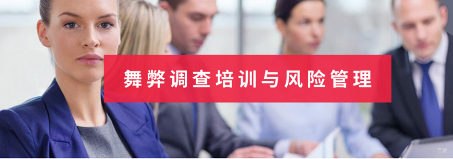 企业内训现场互动