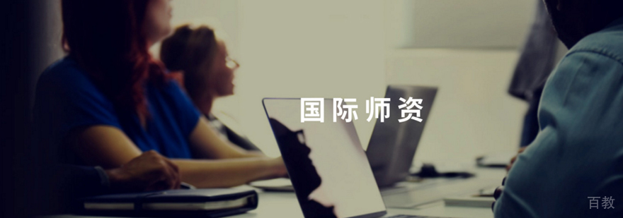 IAPP信息隐私认证