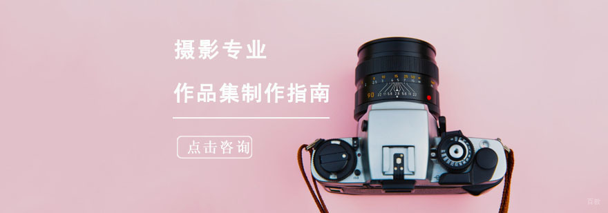 成都摄影专业作品集制作指南