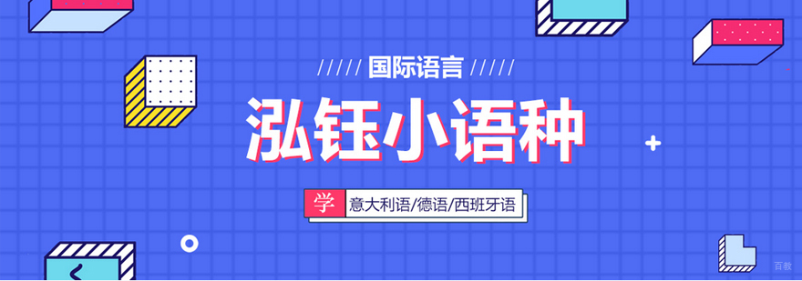 沈阳泓钰培训学校教学环境