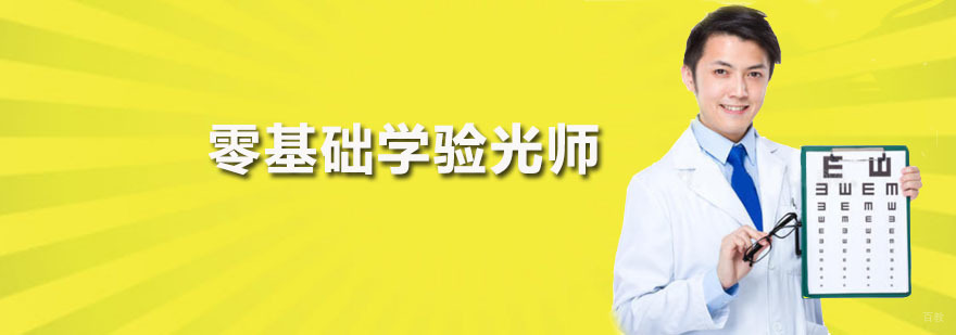深圳视普泰职业技能培训
