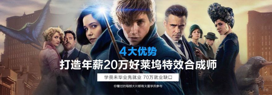 影视合成技术实训