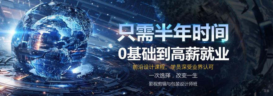 影视包装设计作品展示