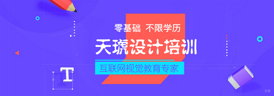 南昌天琥教育校区环境