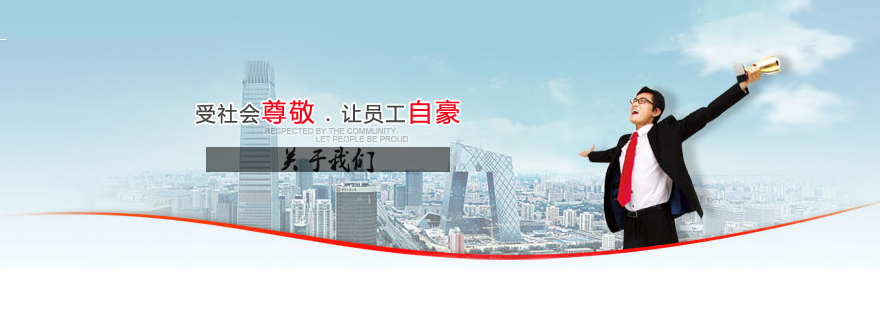 北方钓鱼台烹饪学校