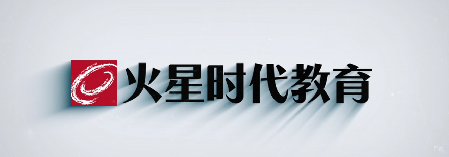 济南数字艺术培训机构 影视设计人才培养基地 火星时代教育校区实景