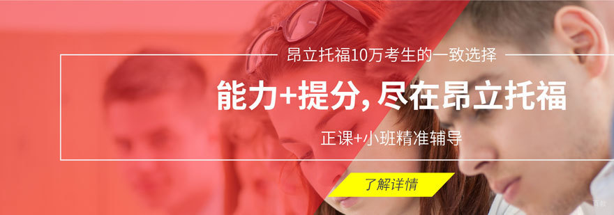 国际课程培训中心实景