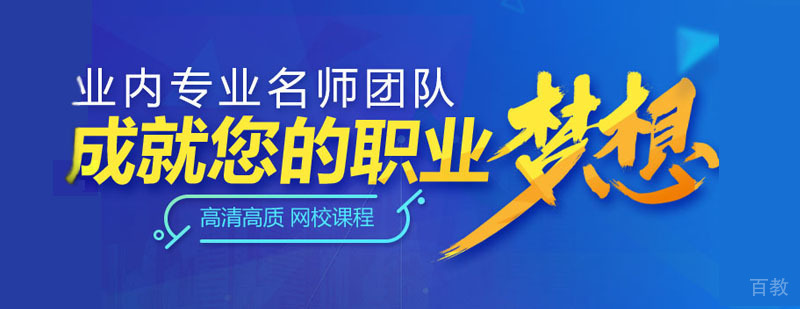 点跃教育简介