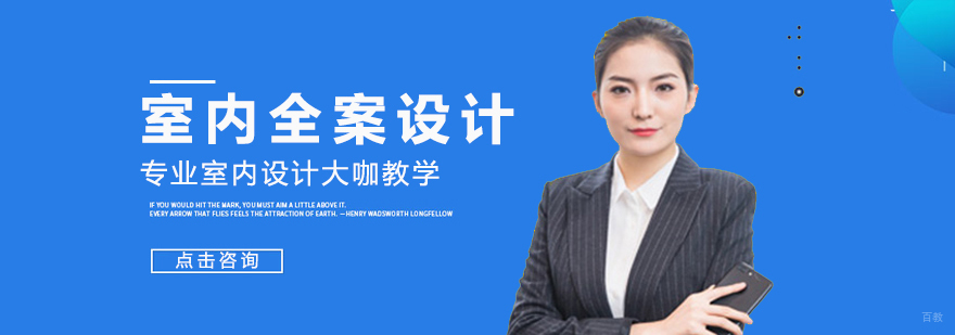 天琥教育室内设计实训课堂