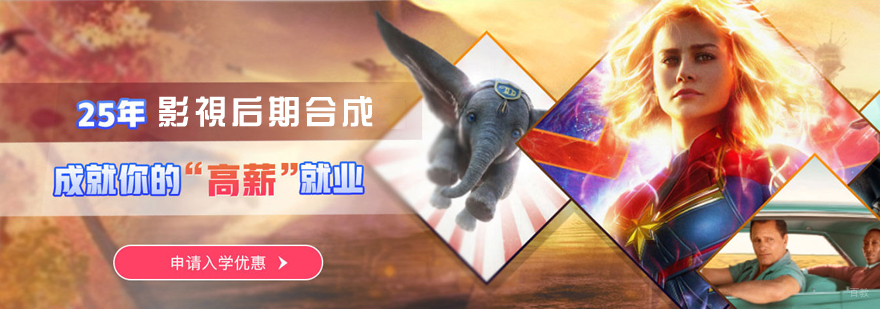 火星时代教育影视后期合成班教学现场
