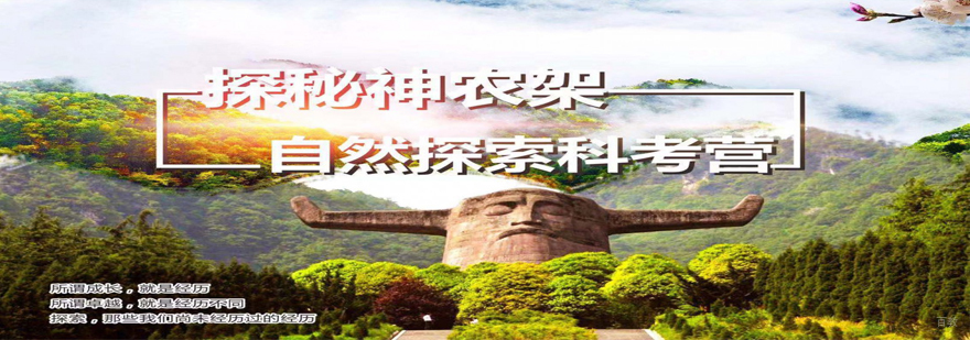 沈阳自然探索科考研学课程实景