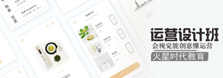 济南设计培训课堂实拍