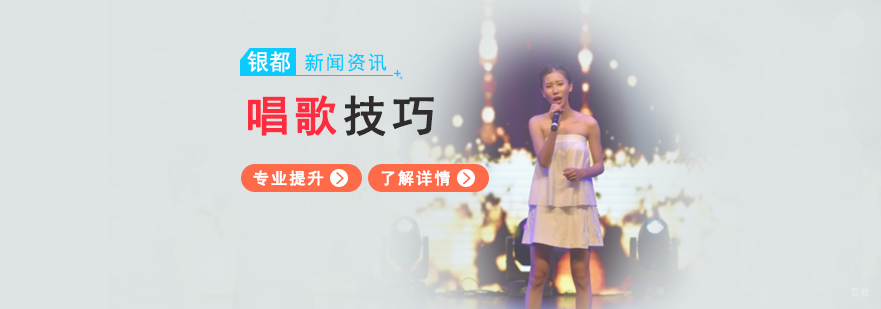 专业声乐教学现场
