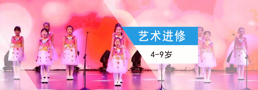 上海儿童唱歌跳舞表演培训-