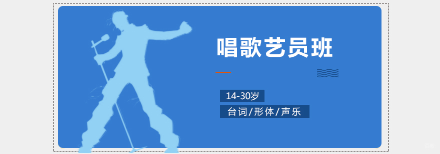 声乐训练课堂实景