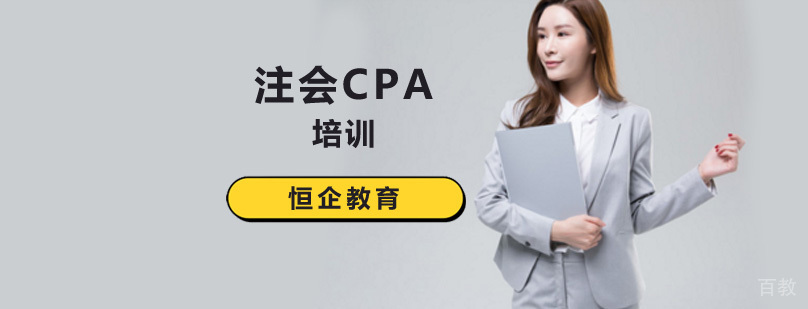 北京注册会计师考试机考注意事项解析?-北京注会考试培训班 北京注会考试培训哪个好,北京注会考试课程,北京注会培训机构哪家好