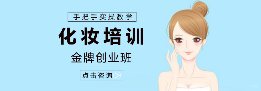 创业班课程展示