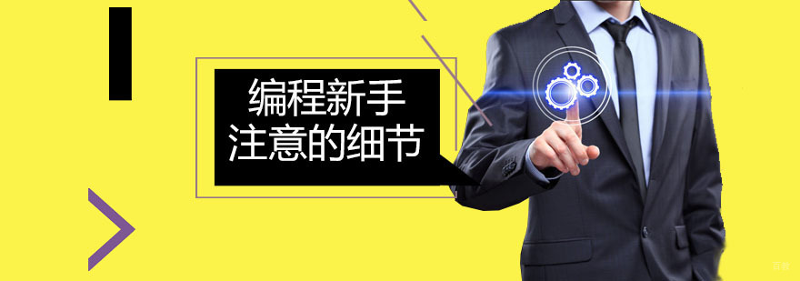 深圳粤嵌教育