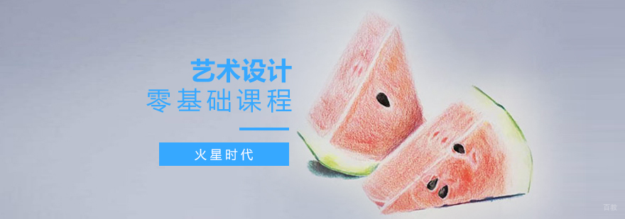 UI设计基础课程教学现场