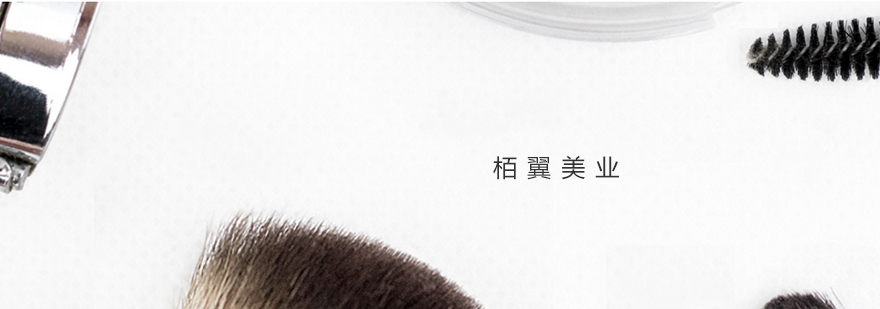 栢翼美业实训环境