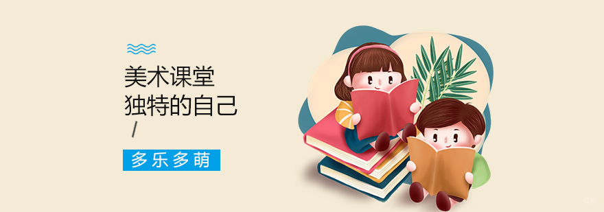 合肥美术培训