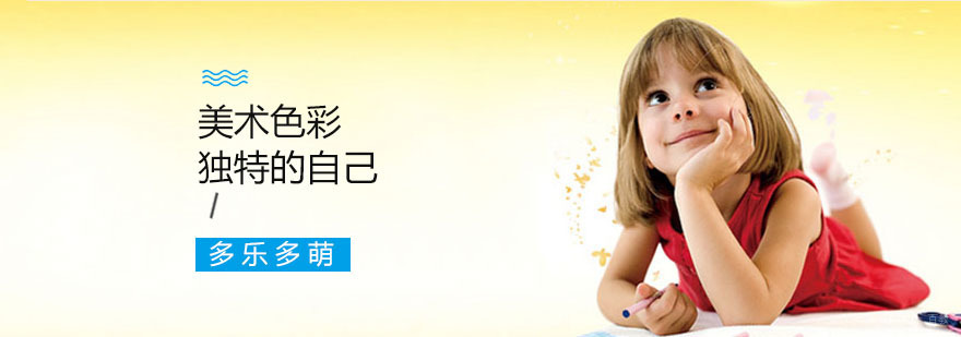 合肥色彩培训