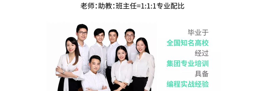 少儿phython编程课程