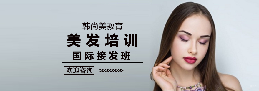 国际接发技术教学现场