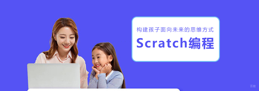 上海少儿编程课程实景
