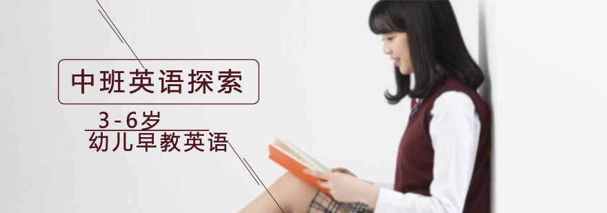 济南少儿英语课程实景