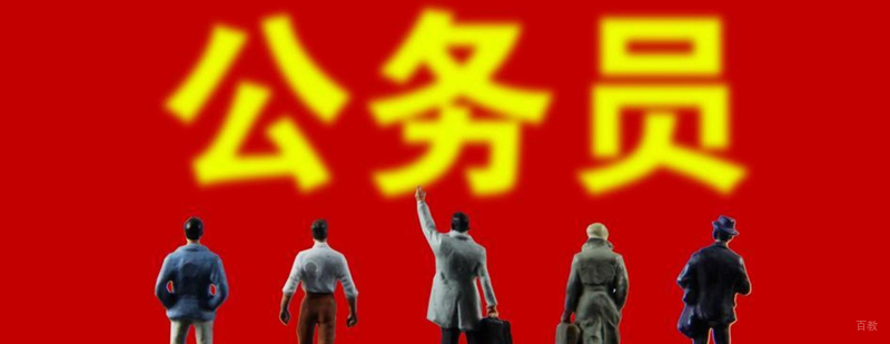 国考职位决策模型
