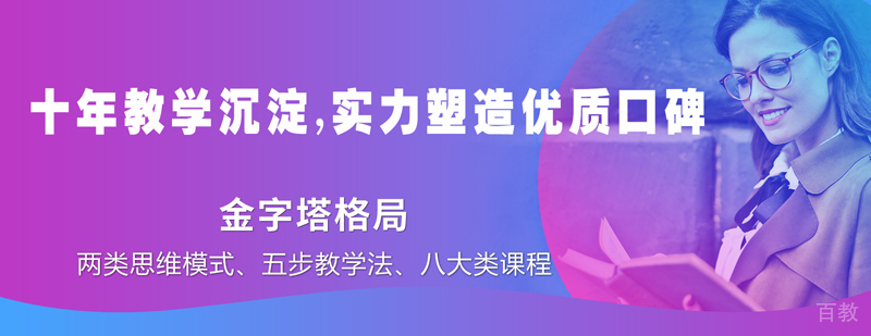 上海全欧小语种介绍