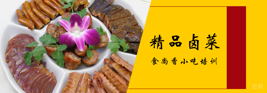 疯狂烤翅培训班 疯狂烤翅培训班