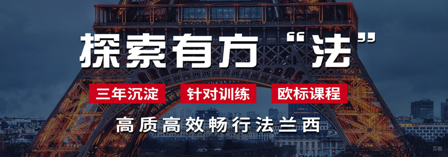 学员课堂互动