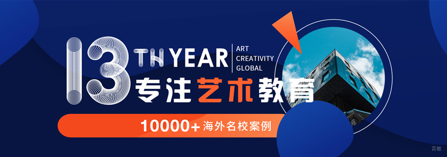 ACG艺术教育中心实景
