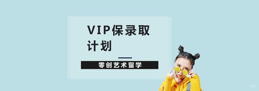 上海作品集辅导多少钱