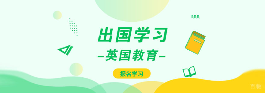 优势