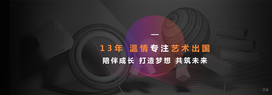 上海艺术作品集培训学校