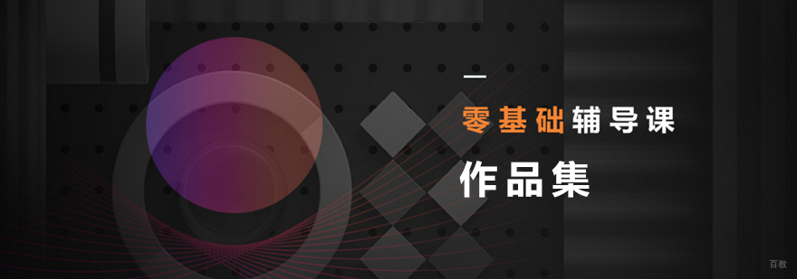 跨学科创作环境