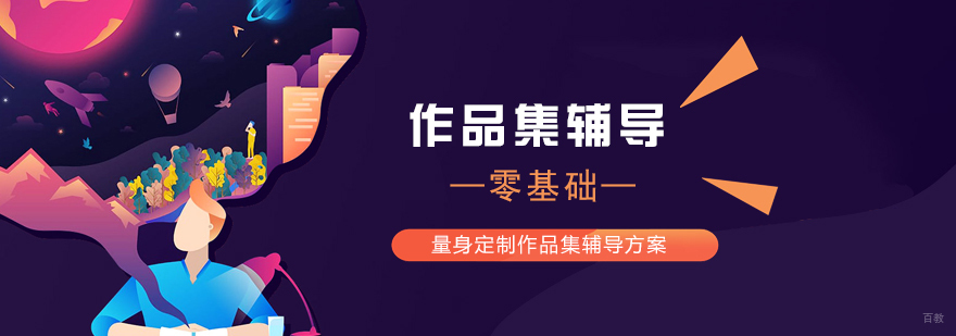 艺术基础教学现场