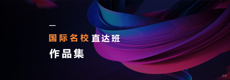 艺术作品集创作过程