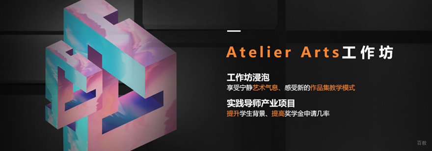 作品集指导过程