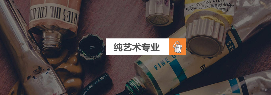 艺术留学作品集创作指导