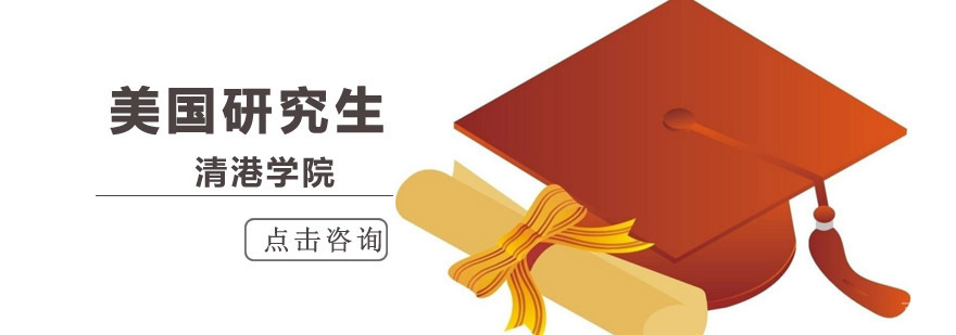 美国研究生签证办理流程
