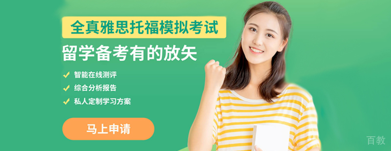 阿卡索外教网简介 阿卡索外教网简介