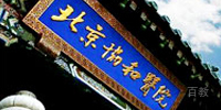 场景化教学