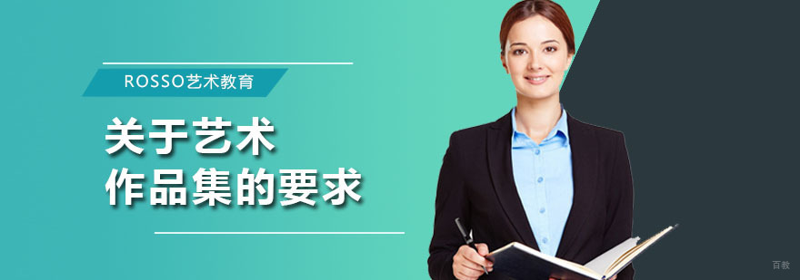 深圳ROSSO艺术教育